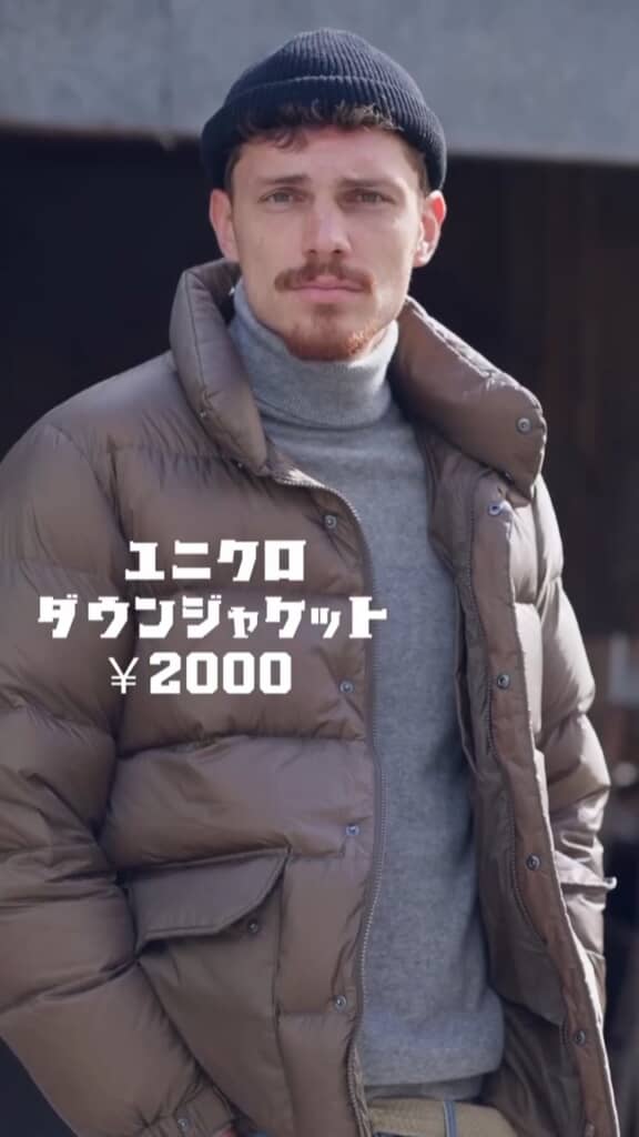 ダウンジャケットも購入し冬支度ばっちり