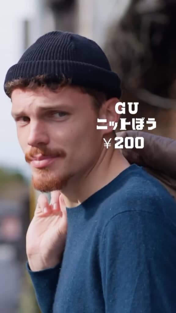 ニット帽もかぶってトータルコーディネート完了！