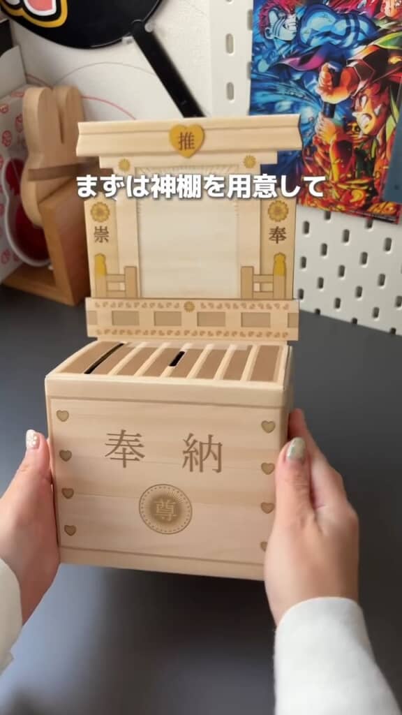 ベースはさい銭箱風の組み立て式貯金箱