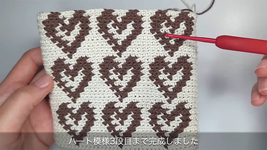 1～8段を3セット編んだら、ハート模様の完成です