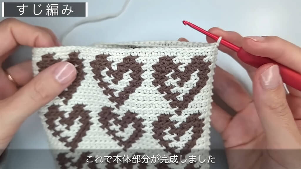 すじ編みを1回編みます