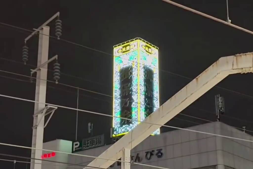 枠の内側も青と緑に光り、兵庫県手延素麺協同組合のロゴマークも見えるようになった看板