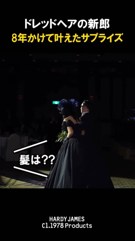 入場すると、どよめきが起こる