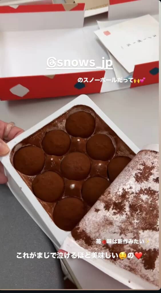 スノーボールを開ける様子