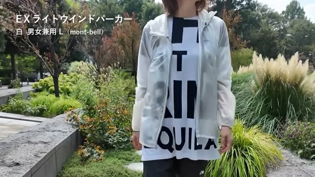 「EXライトウインドパーカー白　男女兼用L」(モンベル)価格は1万1000円
