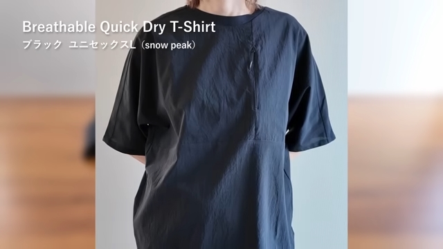 「Breathable Quick Dry T-Shirt ブラックユニセックス」(スノーピーク）価格は1万7600円