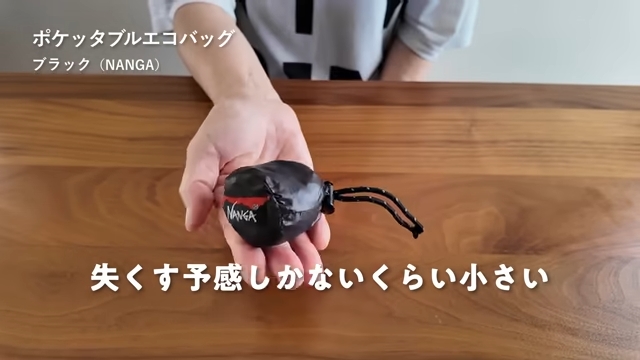 収納袋に入れると手のひらサイズに