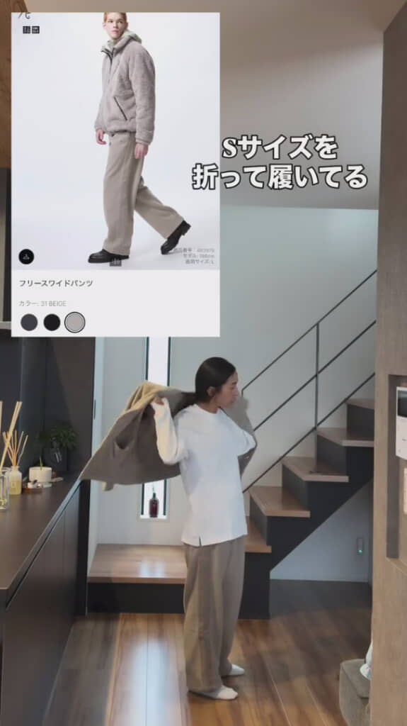 男女兼用アイテムのためSサイズでもゆったり