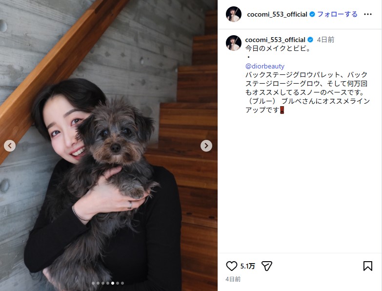 木村拓哉と工藤静香の自宅