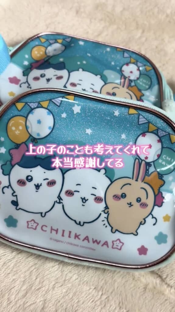 上の子とおそろいのちいかわのポーチ