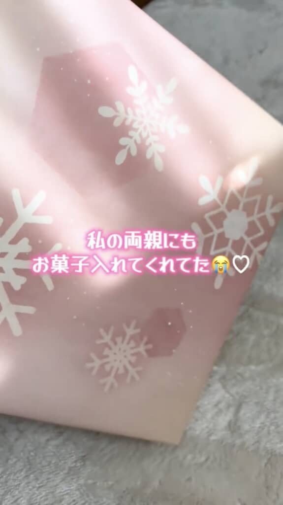 妻の両親へのプレゼントも！