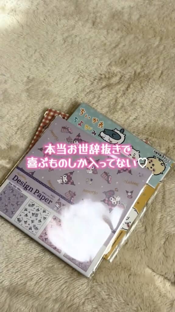 子どもが喜ぶこと間違いなしのチョイスが続きます