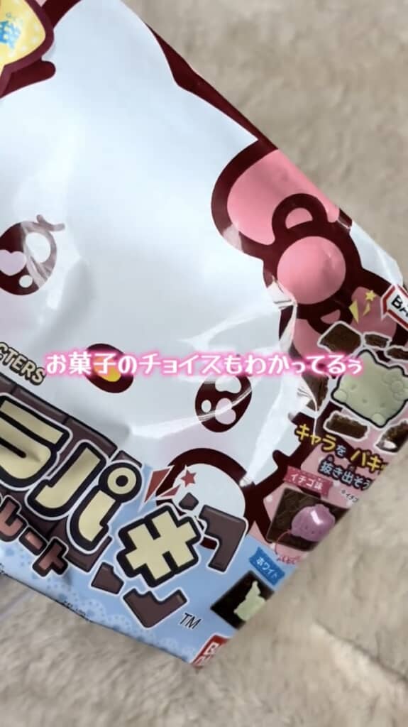 お菓子のセンスもグッド！