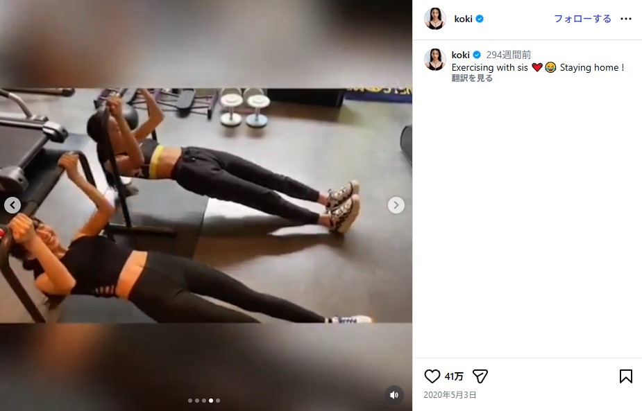 自宅のトレーニングジムでトレーニングするKoki,とCocomi