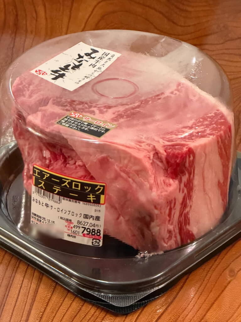 ホールケーキを入れるような容器に入った1枚肉