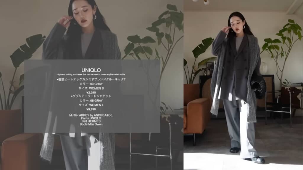 大人っぽい雰囲気がすてき