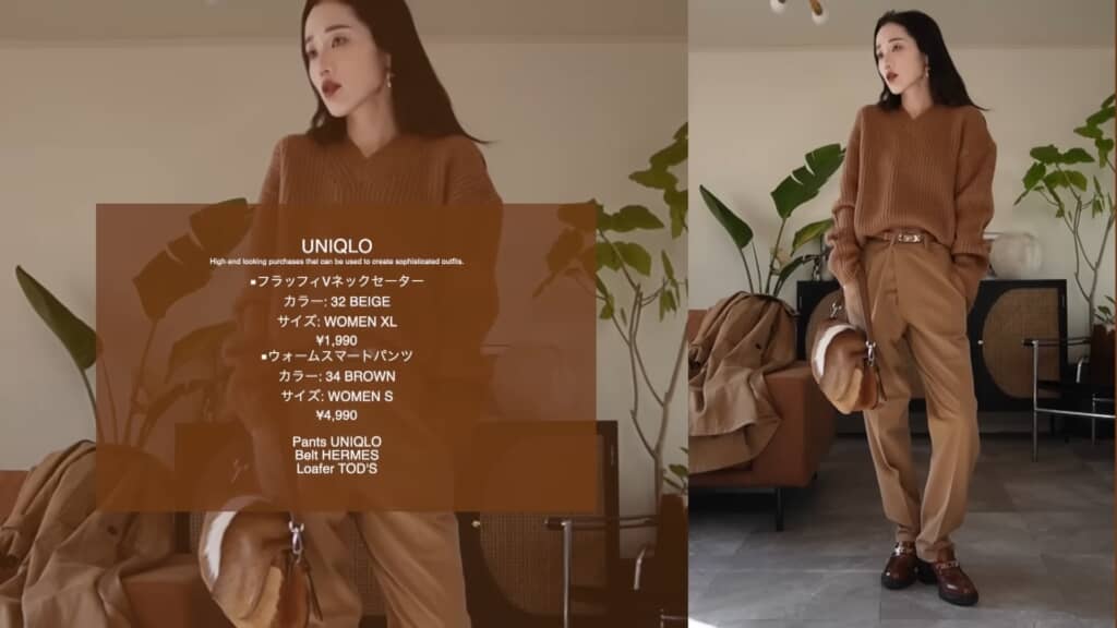 上品なブラウンコーデ