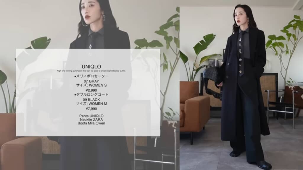 ロングコートの着こなしがかっこいい