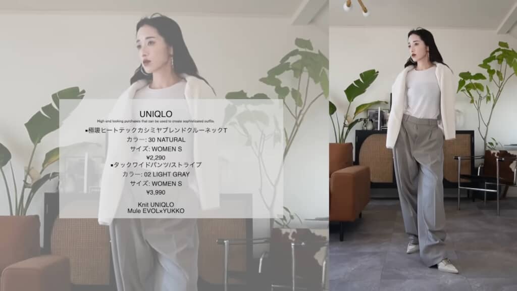 ヘルシーなナチュラルコーデ