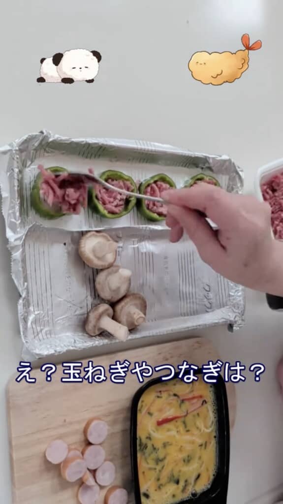 ピーマンにひき肉だけをそのまま詰めていきます