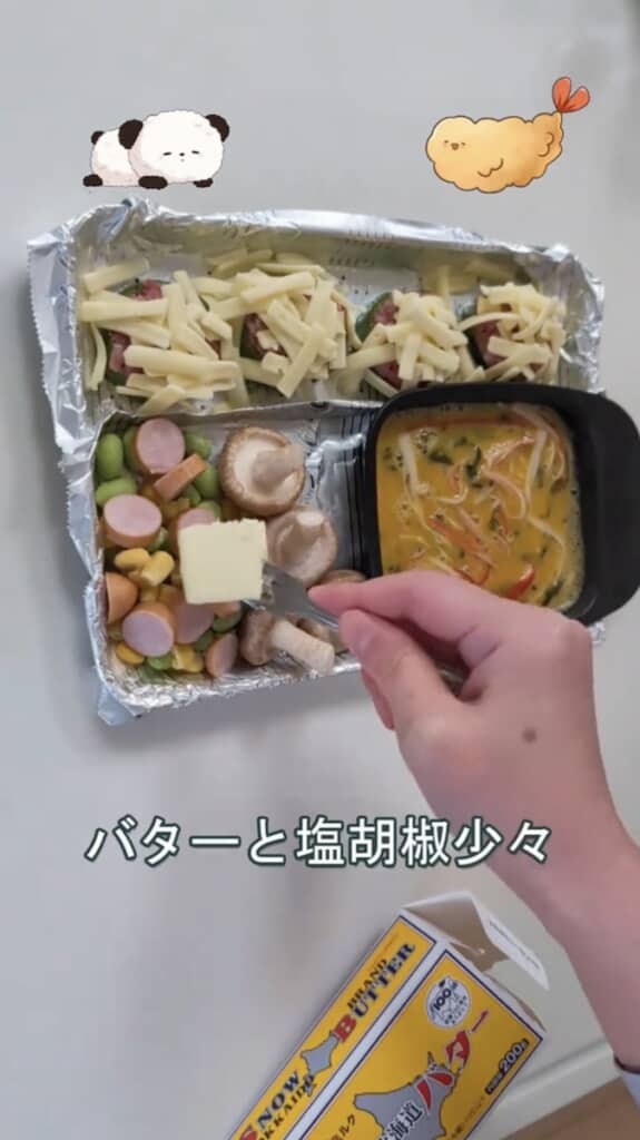 トレイの空きスペースに冷凍の野菜や溶き卵をのせてトースターへ