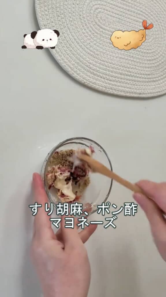 その間に切り干し大根のサラダを作っておきましょう