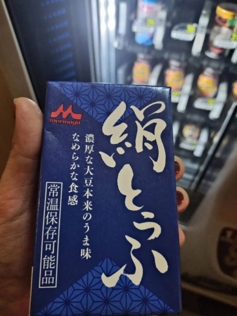 結局買ったら、出てきたのがこれ。確かに似たようなものだけど……
