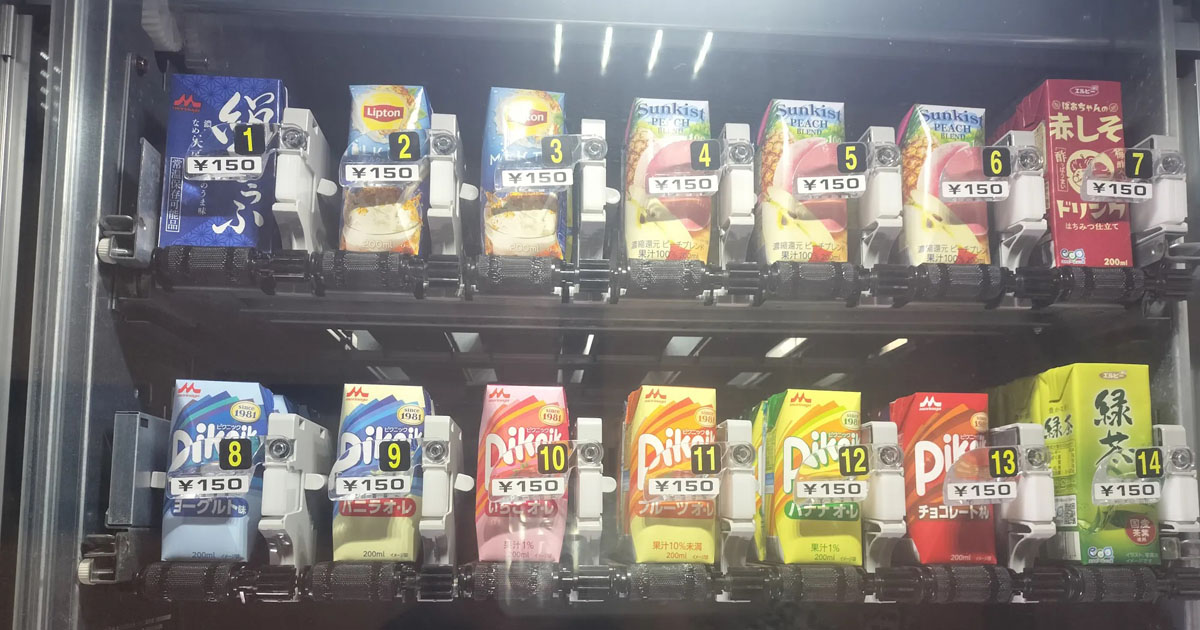 家族で温泉→湯上がりに自動販売機で「豆乳」を買おうとしたら……　衝撃の光景に「これは罠です」「斬新ですね」（1/2） | ライフスタイル ねとらぼ