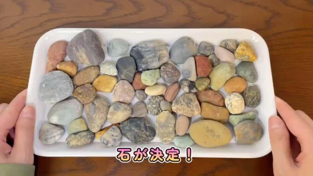 磨く前の石がこちら（ビフォー）