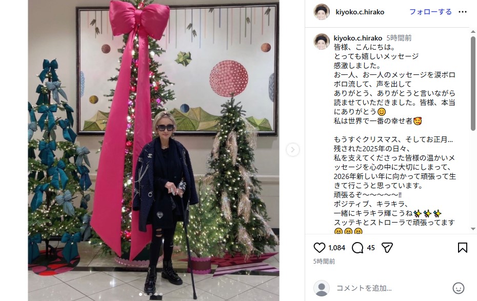 糖尿病を患った平子理沙の母親・禧代子さん