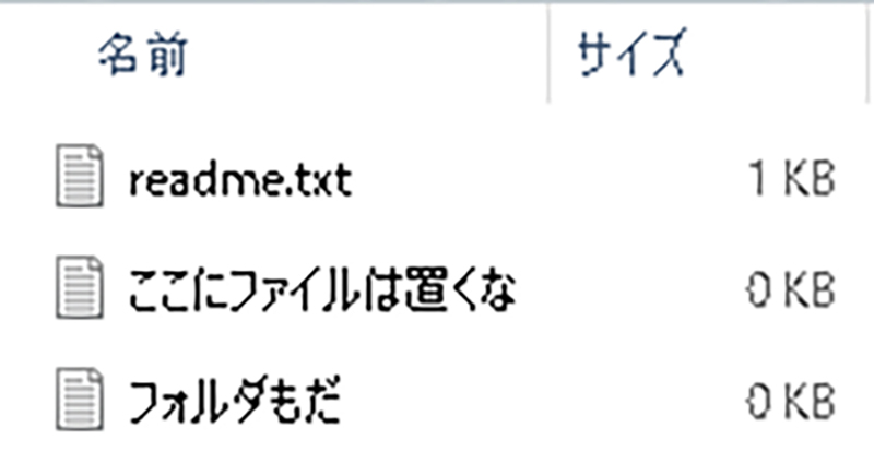 さすがにこれなら大丈夫！