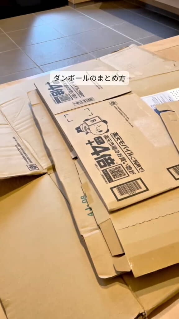 どんどん増えていくダンボール……