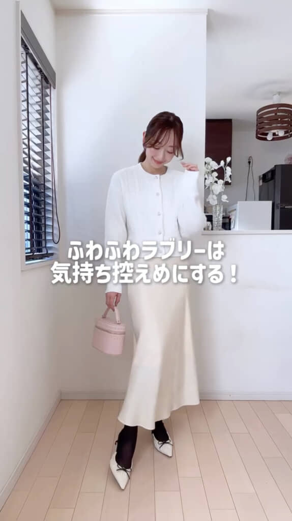 ラブリー要素を抑えることで大人フェミニンに