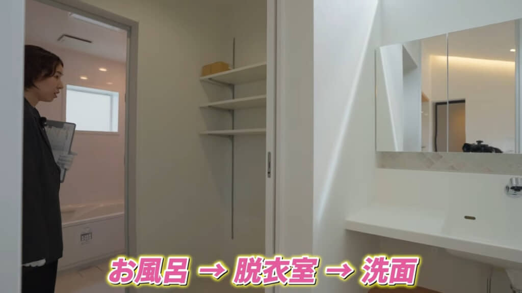 洗面から脱衣室、お風呂とスムーズに移動できる配置