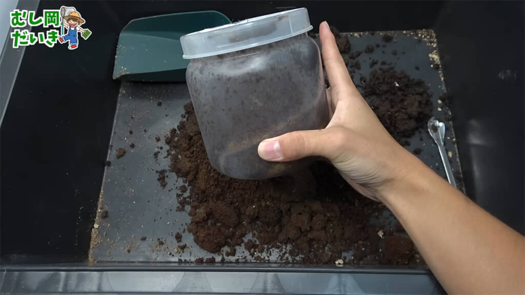 大きなボトルを掘り出してみると……