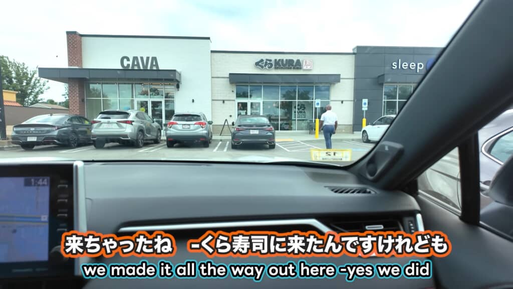 車内から見たショッピングモールの外観と「KURA Sushi」の店舗。