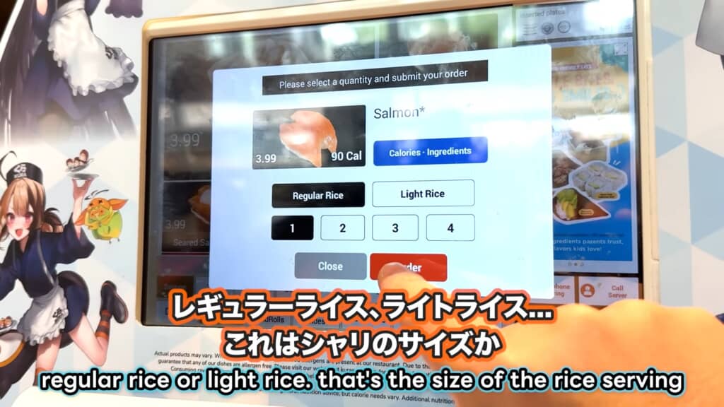 回転寿司のタッチパネルでライス量を選択する注文画面。