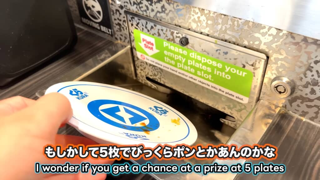 食べ終えた寿司皿を返却口に入れている様子と注意書き。