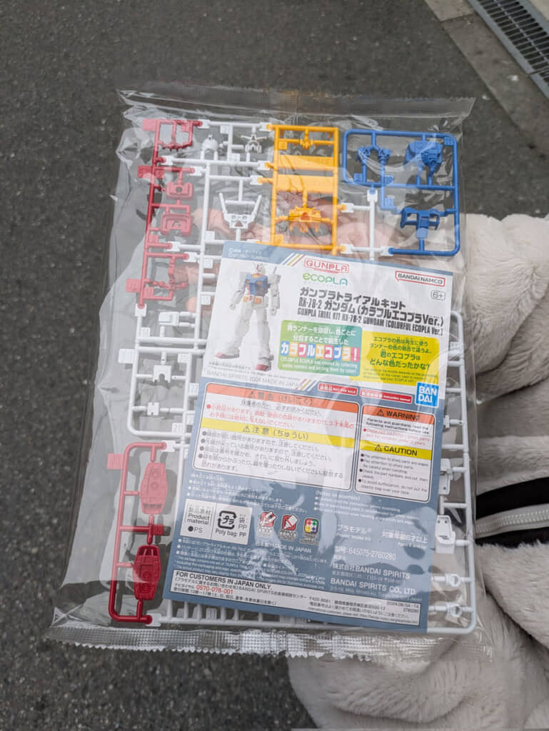 ガンプラを組む授業、絶対楽しい……