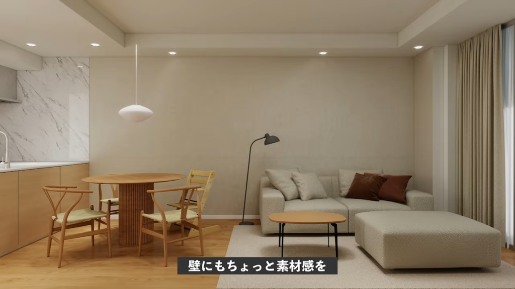 壁にも素材感をプラス