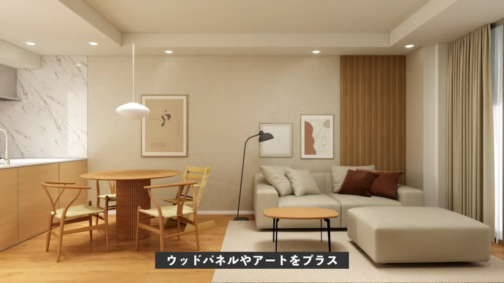 ウッドパネルやアートで形の変化をつける