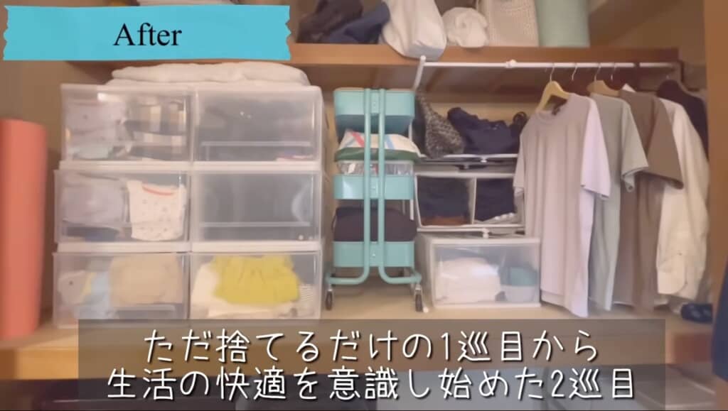 服が取り出しやすい収納になりました！