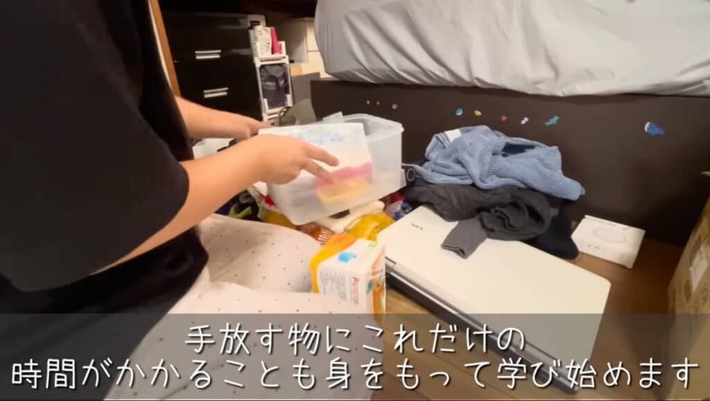 捨てる、譲る、寄付するなど、処分の方法もたくさん