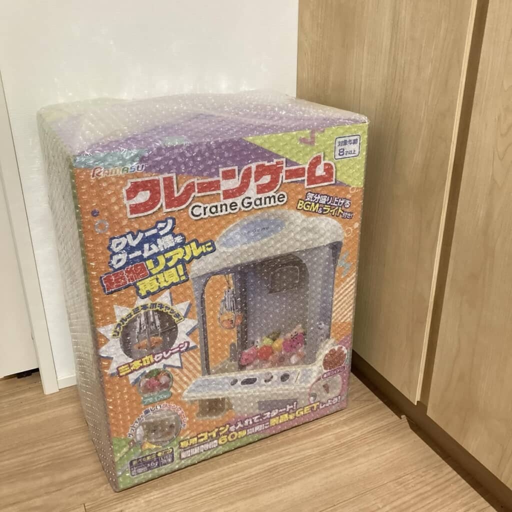 中身丸見えで届いた荷物