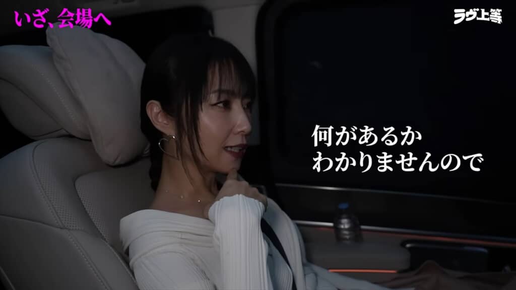 プロデューサーを務める「ラヴ上等」のローンチイベントに出演したMEGUMI