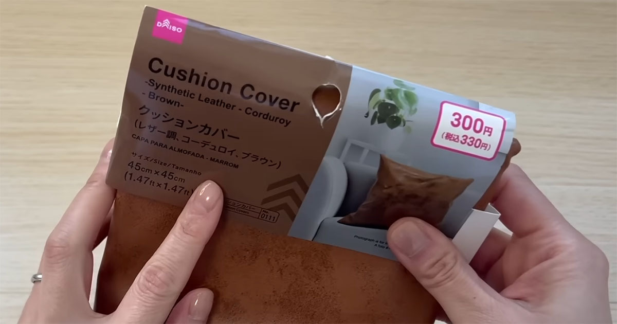 ダイソーで330円のクッションカバー→手縫いだけで大変身! 驚きのアイデアに「マジで素敵!」「さっそく作りました」(1/3) | ハンドメイド ねとらぼ