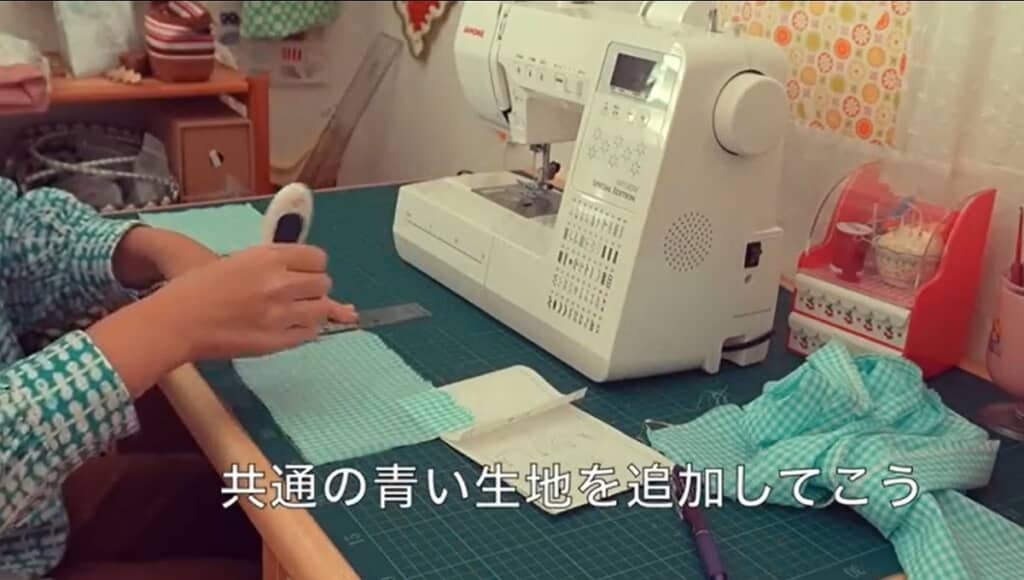 共通の青い生地を追加します