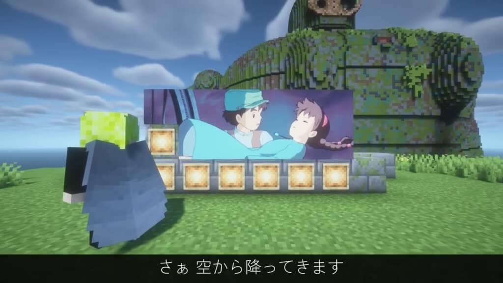 実はマイクラの世界に描かれているのです