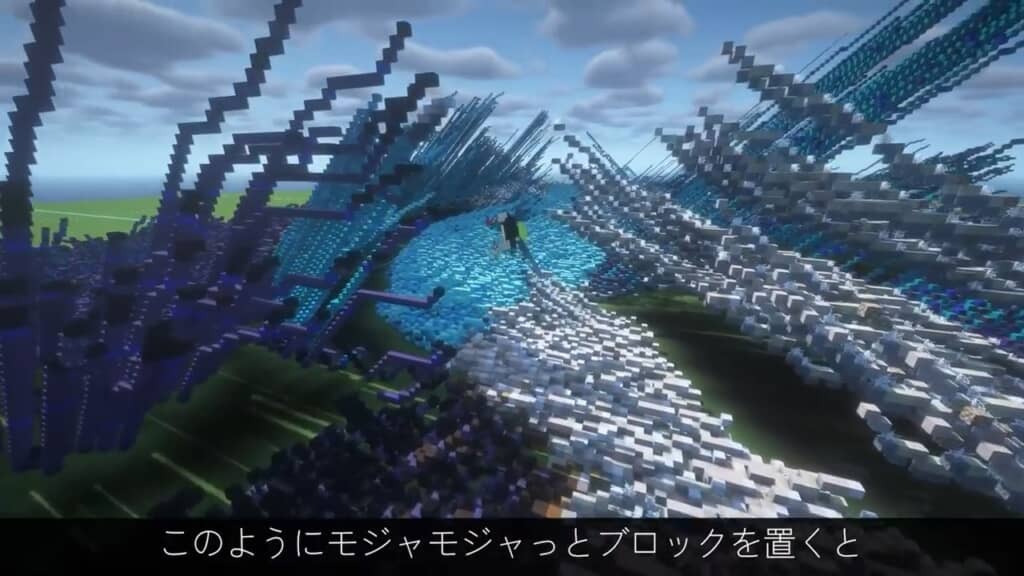 逆立つ毛のように積まれた構造が、実は表現の幅を広げている