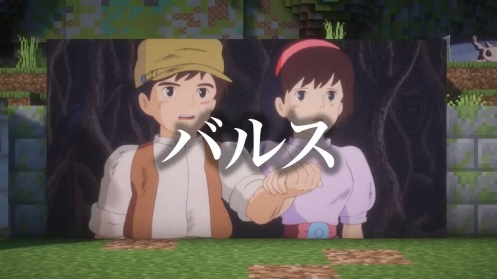 おなじみの滅びの言葉